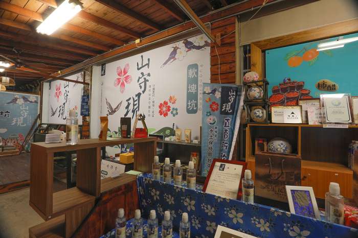 台中東勢區-軟埤坑休閒農業區-山守現直賣所 台中東勢區-軟埤坑休閒農業區-山守現直賣所