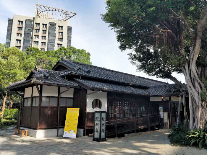 紀州庵文學森林